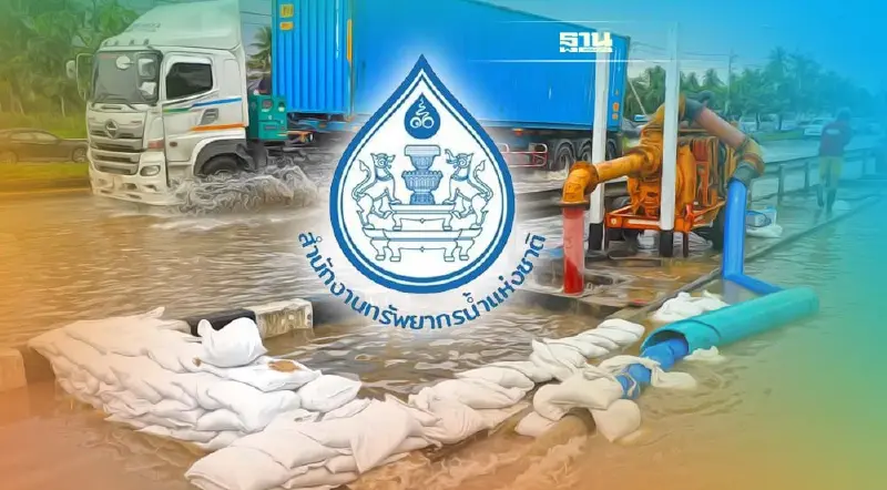 น้ำท่วมขังคลี่คลาย สทนช. คาด เข้าสู่ภาวะปกติกลาง พ.ย.นี้