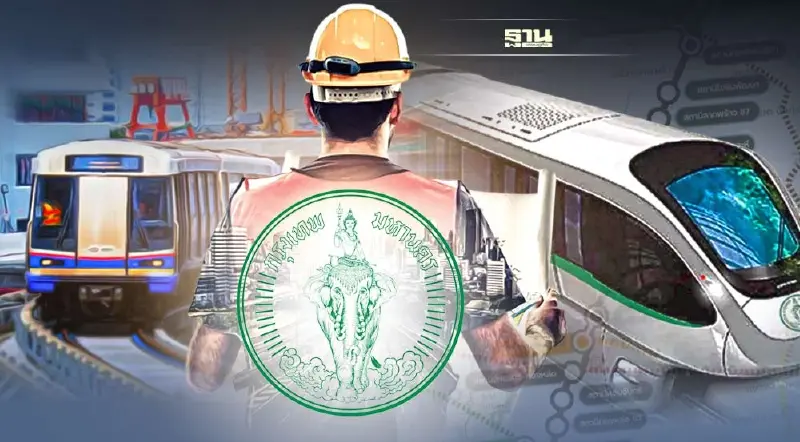 ไปต่อไม่ไหว "ชัชชาติ" พับแผนสร้างรถไฟฟ้า 2 สาย ไปต่อไม่ไหว "ชัชชาติ" พับแผนสร้างรถไฟฟ้า 2 สาย