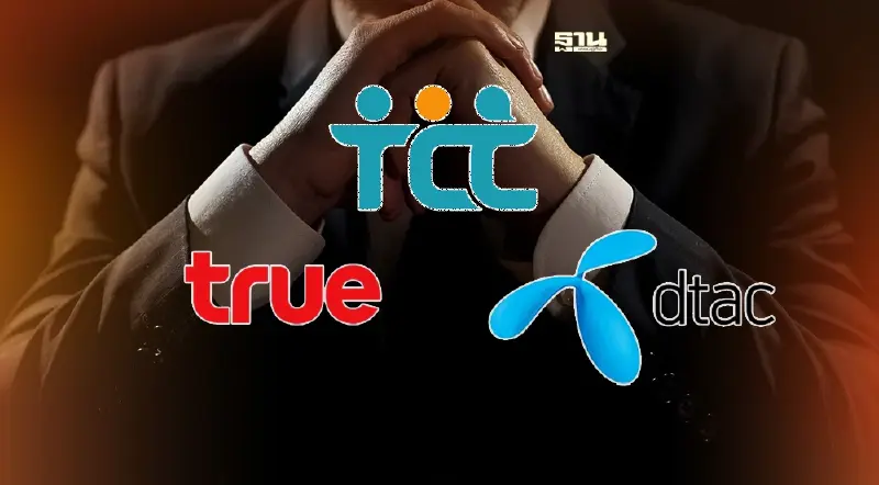 สภาองค์กรของผู้บริโภคเตรียมฟ้อง คุ้มครองชั่วคราวควบรวมทรู-ดีแทค