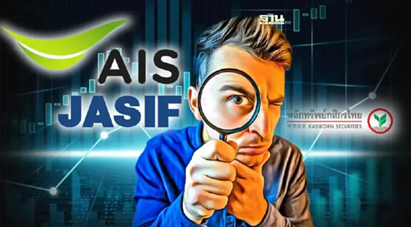 JASIF - ADVANC ชนะสมรภูมิแต่แพ้ในสงคราม JASIF - ADVANC ชนะสมรภูมิแต่แพ้ในสงคราม