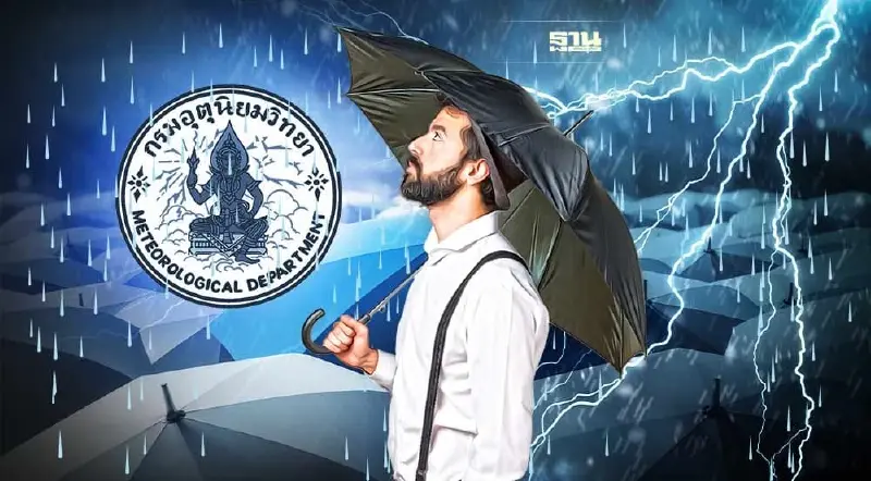 สภาพอากาศวันพรุ่งนี้ ภาคกลางรวมกทม. ตะวันออก ใต้ กทม. ฝนตกหนักบางแห่ง