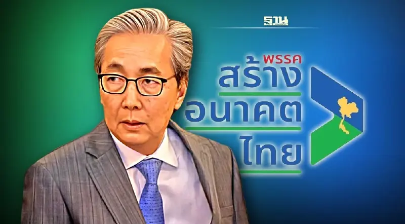 "สมคิด"นำทีมลุยพัทลุงเปิดตัวผู้สมัครส.ส.-นโยบายเศรษฐกิจ 12 ต.ค.นี้