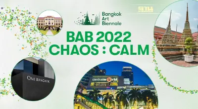Bangkok Art Biennale 2022 ปักหมุดโชว์งานศิลป์ 12 ที่ ใจกลางกรุงเทพ