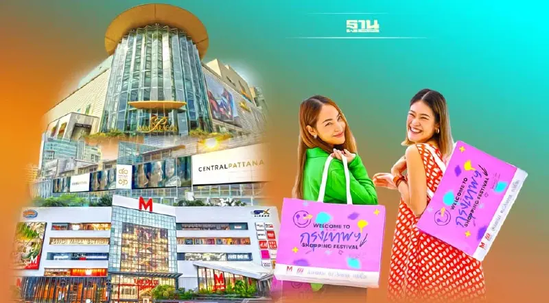 ‘เมกะเซลล์’ ปลุกแรงซื้อ บิ๊กค้าปลีกอัดฉีด ชิงทัวริสต์