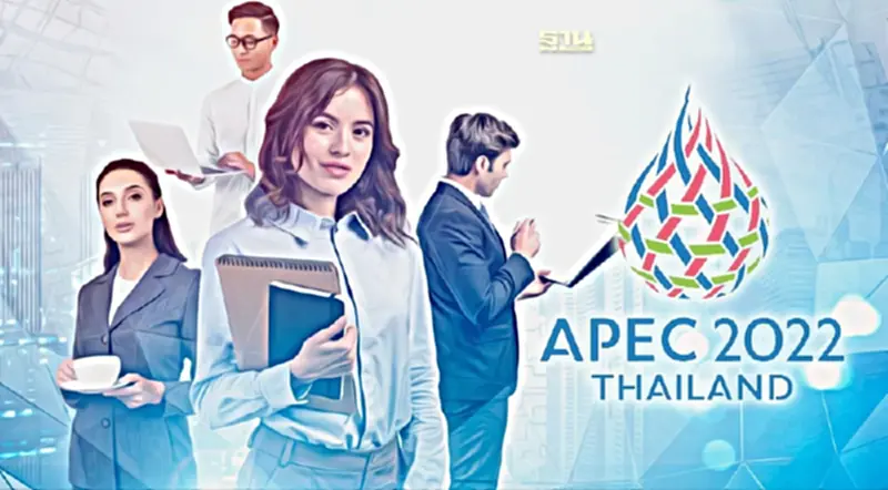 ประชุม “APEC CEO Summit 2022” ประชาชนได้อะไร-ใครได้รับประโยชน์? ประชุม “APEC CEO Summit 2022” ประชาชนได้อะไร-ใครได้รับประโยชน์?
