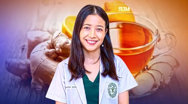 เข้าสู่ฤดูหนาว“อภัยภูเบศร”ห่วงใยประชาชน แนะสมุนไพรสู้อากาศเปลี่ยนแปลง