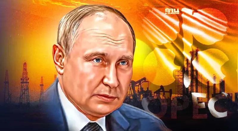 ที่ปรึกษาทำเนียบขาวจวก “โอเปกพลัส” ลดการผลิตน้ำมันเอื้อประโยชน์รัสเซีย