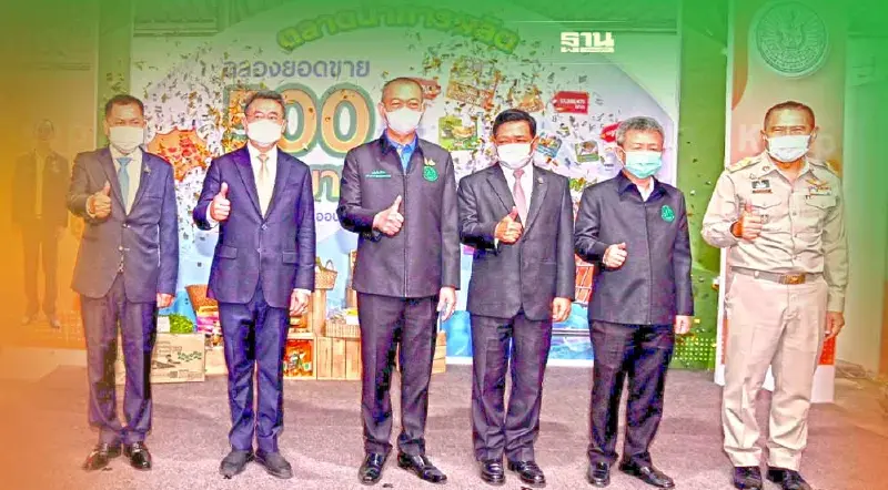 “เฉลิมชัย” เปิดงานวันสถาปนากรมส่งเสริมการเกษตร ครบรอบ 55 ปี