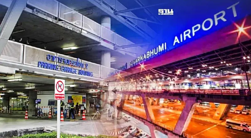 วันหยุดยาวต.ค.วันปิยมหาราช สนามบินสุวรรณภูมิจอดรถฟรี เช็คเงื่อนไขที่นี่ วันหยุดยาวต.ค.วันปิยมหาราช สนามบินสุวรรณภูมิจอดรถฟรี เช็คเงื่อนไขที่นี่