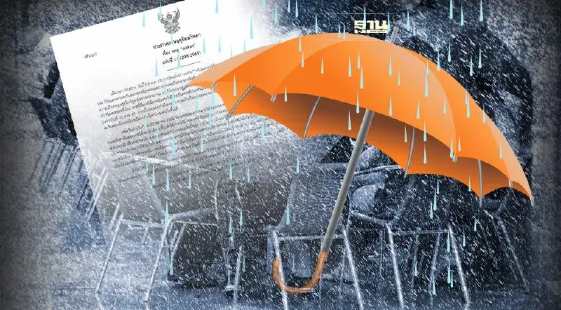 พายุเนสาท : ประกาศกรมอุตุฯฉบับ 11 จ่อขึ้นฝั่งเวียดนามตอนบน 21 ต.ค.นี้