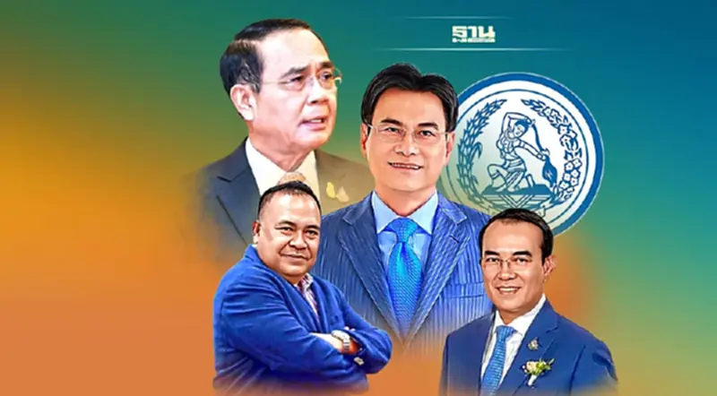 นายกฯ รอจังหวะปรับครม.“นริศ-ชินวรณ์” ชิงรมช.มหาดไทย นายกฯ รอจังหวะปรับครม.“นริศ-ชินวรณ์” ชิงรมช.มหาดไทย