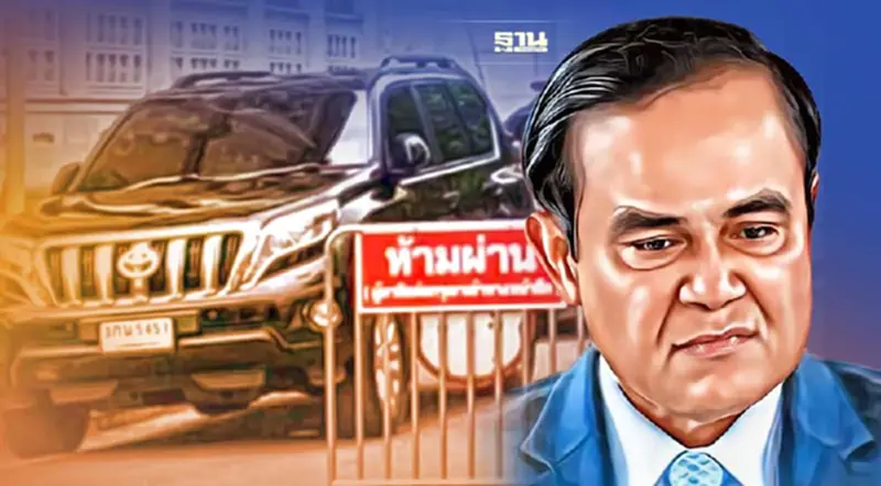 รถนายกฯ เกียร์พังกลางทาง วุ่น เปลี่ยนนั่งรถ รปภ. เข้าทำเนียบ เช้านี้ รถนายกฯ เกียร์พังกลางทาง วุ่น เปลี่ยนนั่งรถ รปภ. เข้าทำเนียบ เช้านี้