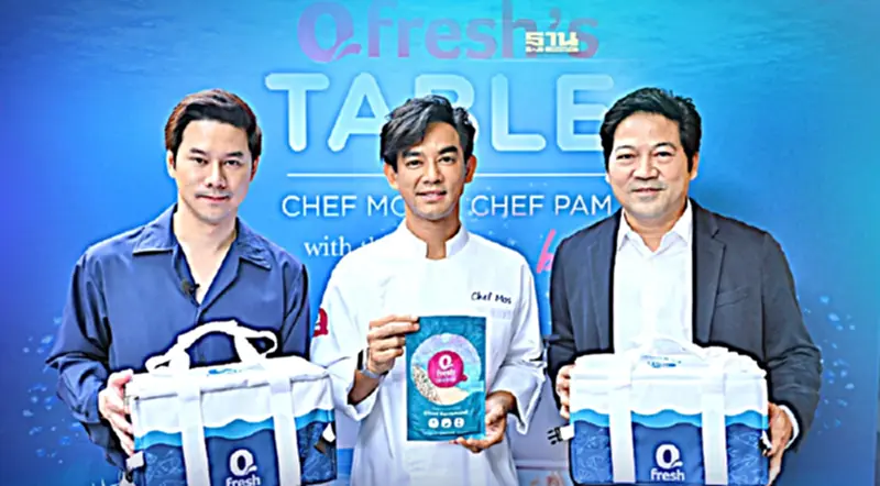คิวเฟรช จัด “Qfresh’s Table” ปั้น 6 วัตถุดิบเจาะพรีเมียมไดนิ่ง คิวเฟรช จัด “Qfresh’s Table” ปั้น 6 วัตถุดิบเจาะพรีเมียมไดนิ่ง