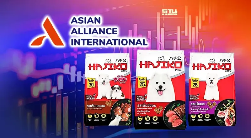 AAI เคาะขายไอพีโอ 5.55 บาท  รองรับขยายกำลังผลิต-คลังสินค้า