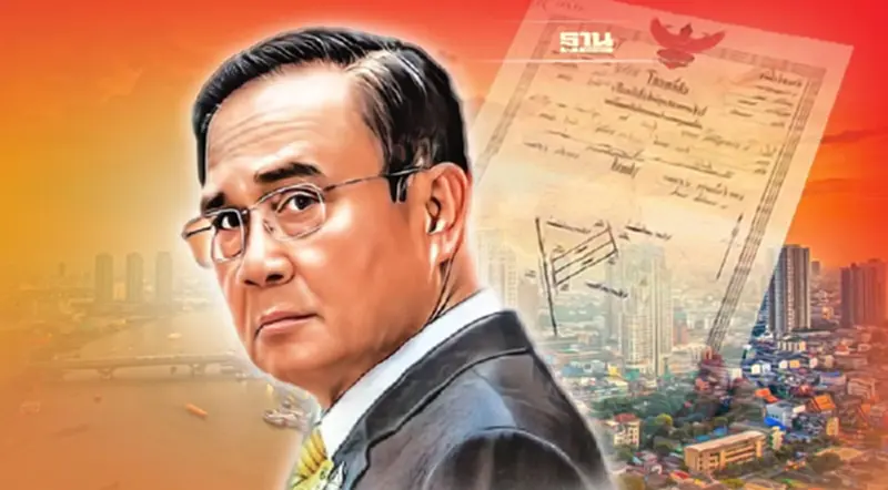 “นายกฯ”ปัดตอบ ปมไฟเขียวกฎกระทรวง ให้ต่างชาติถือครองที่ดิน “นายกฯ”ปัดตอบ ปมไฟเขียวกฎกระทรวง ให้ต่างชาติถือครองที่ดิน