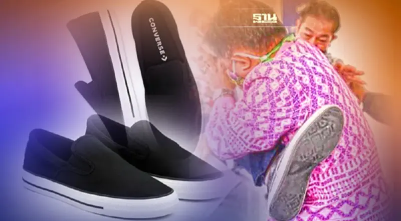 Converse : แบรนด์ดาวห้าแฉกในตำนานหลัง “ลุงศักดิ์” ใส่ปะทะ “ศรีสุวรรณ” Converse : แบรนด์ดาวห้าแฉกในตำนานหลัง “ลุงศักดิ์” ใส่ปะทะ “ศรีสุวรรณ”