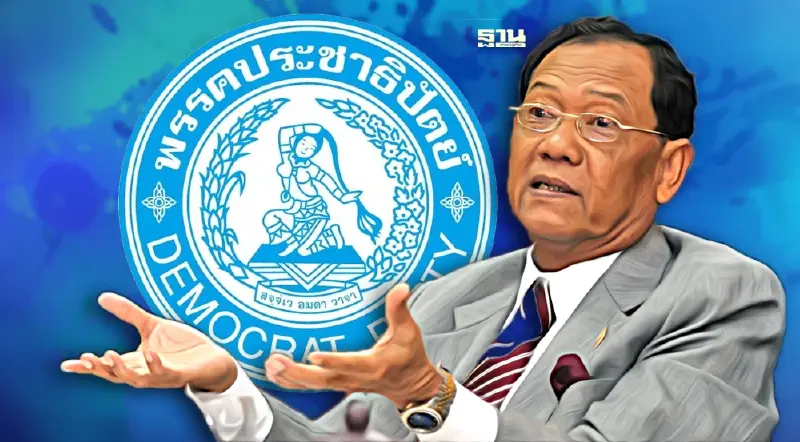 ด่วน! “ไตรรงค์”ทิ้งปชป. ขอมีลมหายใจเป็นของตนเอง ส่อร่วม"รวมไทยสร้างชาติ"