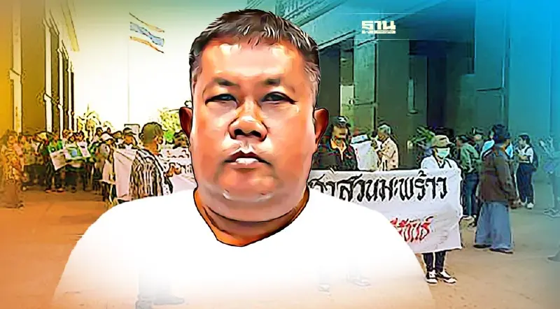 มาแน่ วันที่ 27 ต.ค. “ม็อบชาวสวนมะพร้าว” ปักหลัก พาณิชย์ รอคำตอบแก้ราคาตกต่ำ