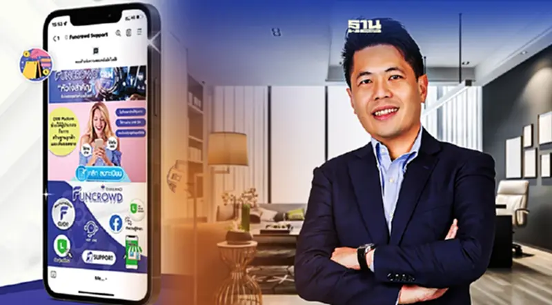 ติดอาวุธ SME “ฟันคราวด์” เสิร์ฟฟังก์ชัน All-In-One รับโลกดิจิทัล ติดอาวุธ SME “ฟันคราวด์” เสิร์ฟฟังก์ชัน All-In-One รับโลกดิจิทัล