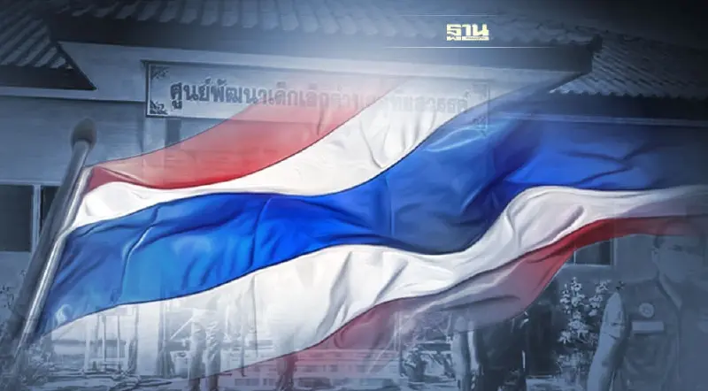 7 ต.ค.ลดธงครึ่งเสา ไว้อาลัยโศกนาฎกรรมหนองบัวลำภู