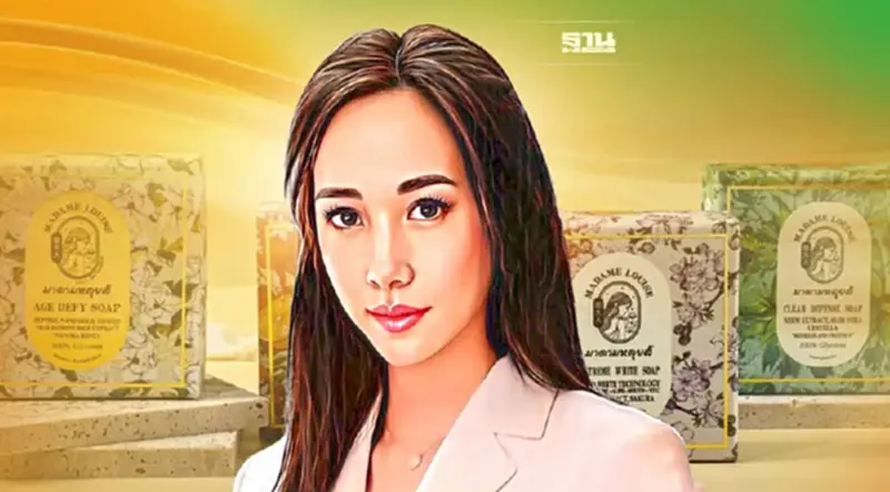 สบู่ “มาดามหลุยส์” ครึ่งปีโกย150 ล้าน เตรียมติดปีกโกอินเตอร์ส่งท้ายปี สบู่ “มาดามหลุยส์” ครึ่งปีโกย150 ล้าน เตรียมติดปีกโกอินเตอร์ส่งท้ายปี
