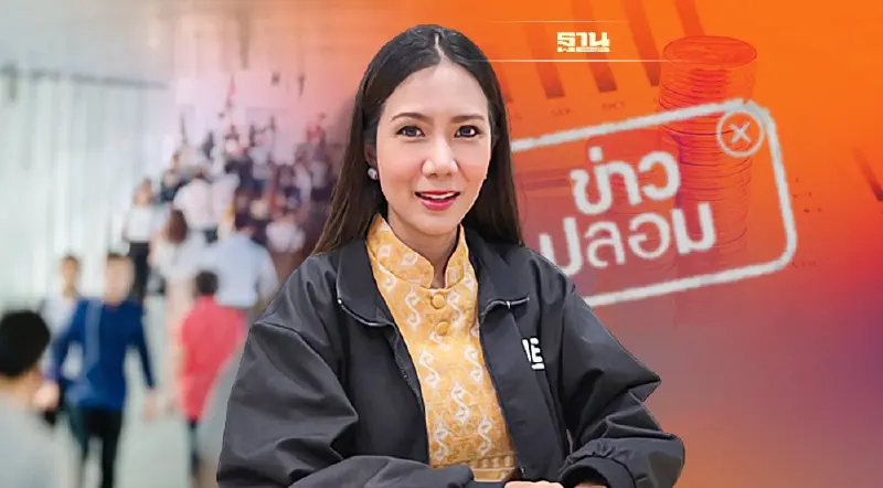 ข่าวปลอม นโยบายรัฐพุ่ง สวนกระแสข่าวปลอมโควิด-19 ขาลง