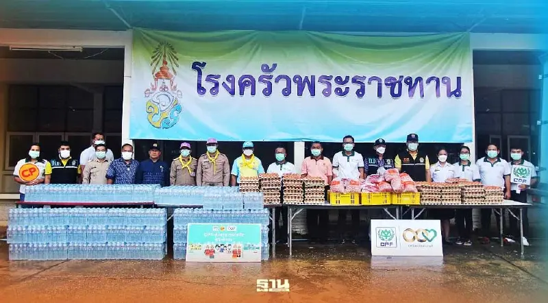 CPF สู้ภัยน้ำท่วม ส่งวัตถุดิบปรุงอาหาร-น้ำดื่มช่วยชาวอุบลฯ-โคราช-สระบุรี