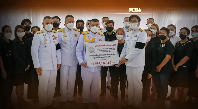 มอบเงินน้ำใจตำรวจ 11.6 ล้านบาท เยียวยาครอบครัวผู้สูญเสียเหตุหนองบัวลำภู