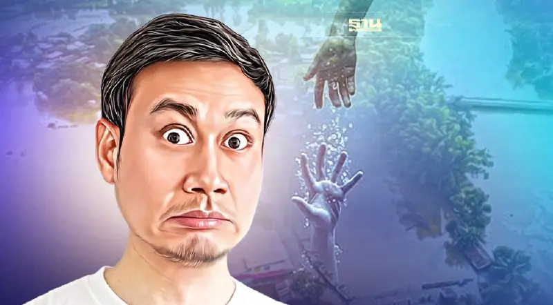 เปิดหลัก “4 ห้าม 4 ให้” ป้องกันการจมน้ำในสถานการณ์น้ำท่วม