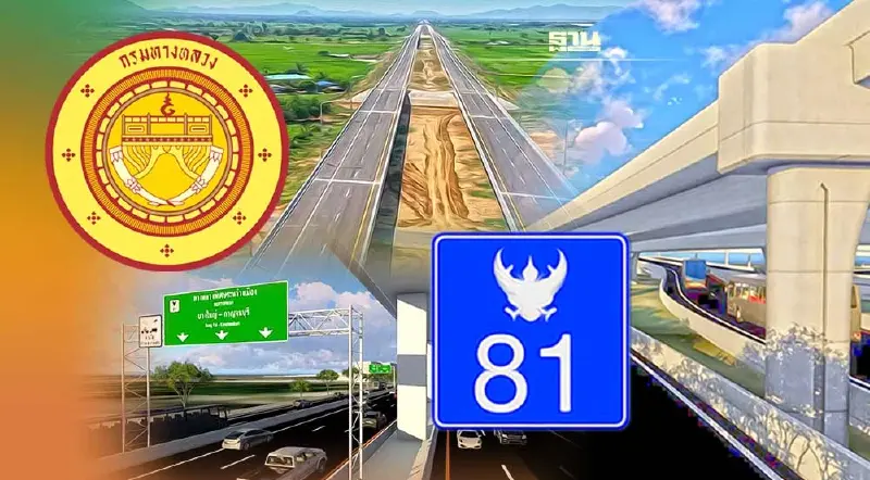 ส่งมอบ 3 สัญญา ติดตั้ง O&M มอเตอร์เวย์บางใหญ่-กาญจนบุรี ต.ค.นี้