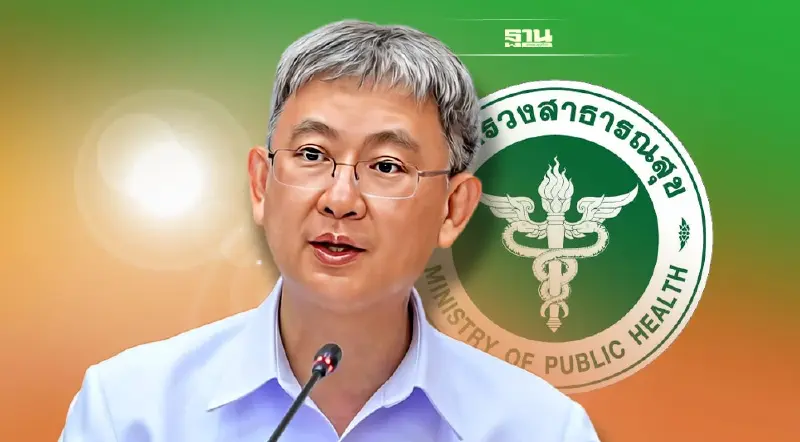 สธ.ตั้งทีมดูแลโอน รพ.สต.ให้ อบจ.ล่าสุดเพิ่ม “เชียงราย – นนทบุรี”