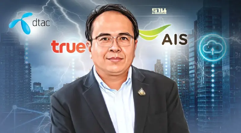 กสทช. ร่วมกับ AIS TRUE และ DTAC ลดผลกระทบ พายุโนรู ไม่ตัดสาย