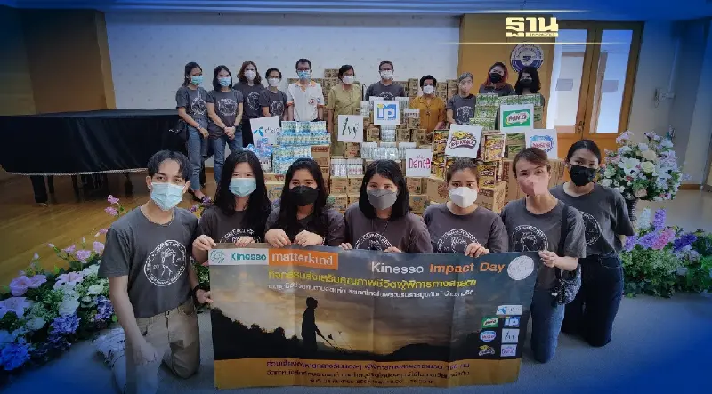 คิเนสโซ ประเทศไทยจับมือพาร์ทเนอร์จัดกิจกรรม Kinesso Impact Day ร่วมส่งความสุขแก่น้องๆ ผู้พิการทางสายตา