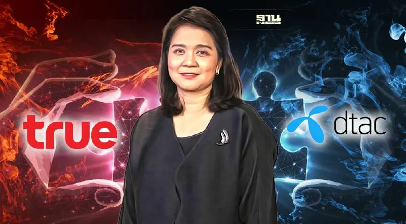 เปิดความเห็น"กสทช.พิรงรอง"7 เหตุผล หนุนไม่อนุญาตควบรวม"ทรู-ดีแทค"