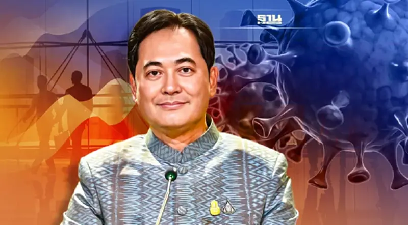 โฆษกรัฐบาลชี้ความสามารถในการแข่งขันของไทยปี 65 ลดลง สาเหตุจากโควิด-19 โฆษกรัฐบาลชี้ความสามารถในการแข่งขันของไทยปี 65 ลดลง สาเหตุจากโควิด-19