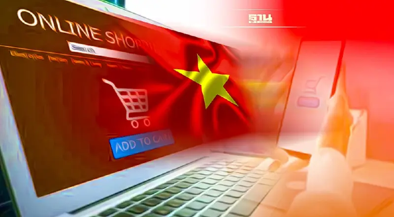 อี-คอมเมิร์ซเวียดนามมาแรง จ่อโตเร็วสุดในอาเซียน 4 ปีข้างหน้า