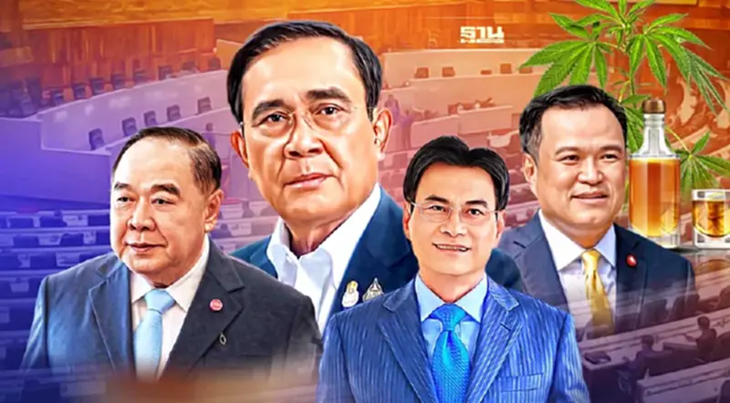 กัญชาเสรี-สุราก้าวหน้า “ระเบิด” เปิดสภา กัญชาเสรี-สุราก้าวหน้า “ระเบิด” เปิดสภา
