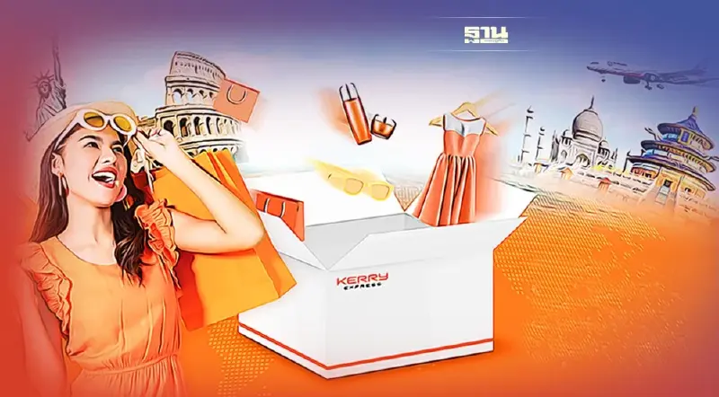 เคอรี่ เขย่าตลาดเปิดบริการส่งพัสดุระหว่างประเทศ