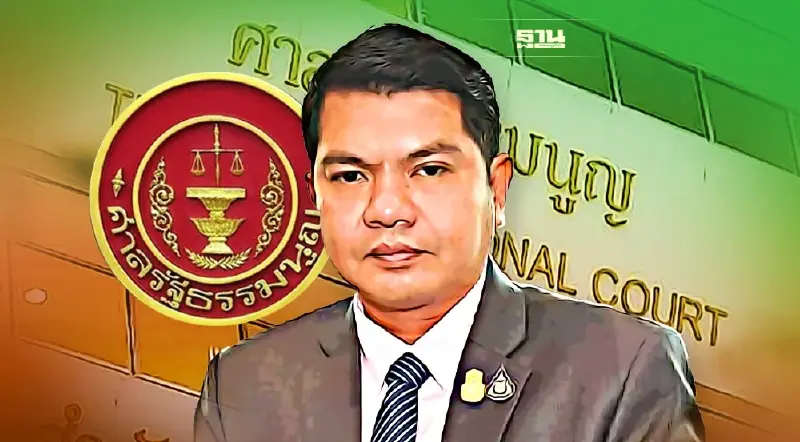 ศาล รธน.สั่ง"ยุบพรรค" ไทรักธรรม  เพิกถอนสิทธิสมัครรับเลือกตั้ง 10 ปี