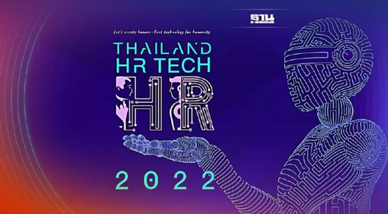 PMAT ชวนผู้บริหารองค์กรรับมือ Talent War สงครามชิงตัวคนทำงานเก่ง PMAT ชวนผู้บริหารองค์กรรับมือ Talent War สงครามชิงตัวคนทำงานเก่ง