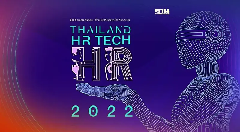PMAT ชวนผู้บริหารองค์กรรับมือ Talent War สงครามชิงตัวคนทำงานเก่ง PMAT ชวนผู้บริหารองค์กรรับมือ Talent War สงครามชิงตัวคนทำงานเก่ง