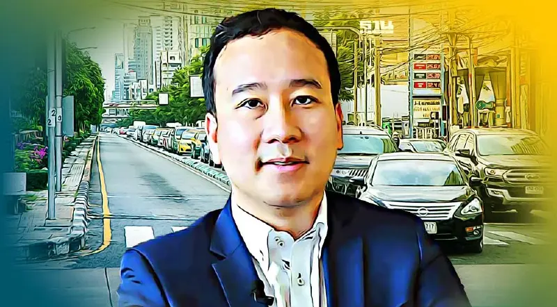 นักวิชาการชี้กฎระเบียบไทยยังก้าวไม่ทันนวัตกรรมในสังคม