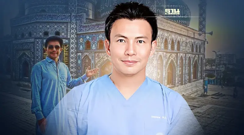 ประวัติ "หมอสอง นพรัตน์" อดีตสามีหญิงแย้ ที่ถูกลักพาตัวในต่างแดน