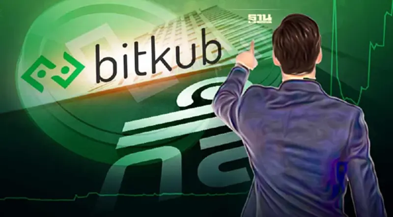 ก.ล.ต. สั่ง Bitkub แก้ไข"admin Transfer"เหรียญ KUB หลังพบช่องโหว่ ก.ล.ต. สั่ง Bitkub แก้ไข"admin Transfer"เหรียญ KUB หลังพบช่องโหว่