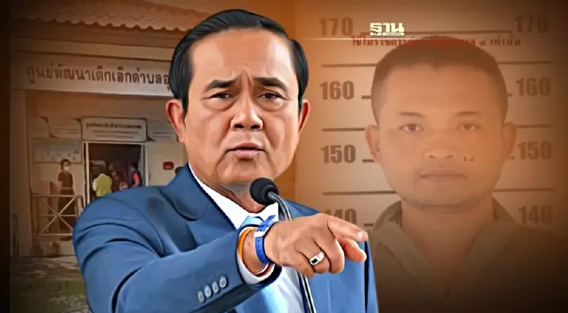 กราดยิงหนองบัวลำภู "นายกฯ" บินด่วน เยี่ยมญาติเหยื่อ-ติดตามเหตุ พรุ่งนี้