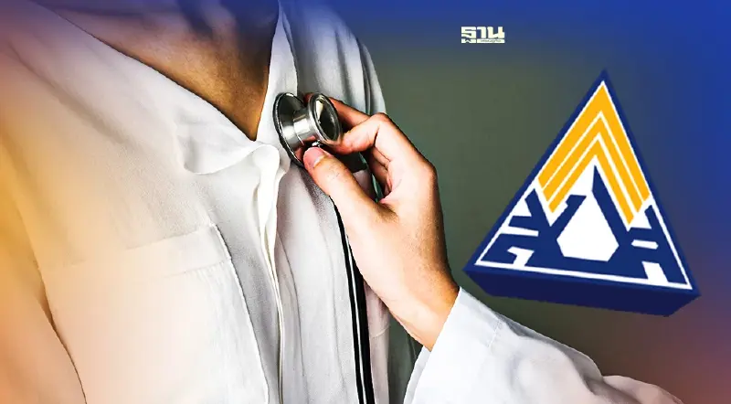 สิทธิประกันสังคม "รักษาโรคหัวใจและหลอดเลือด" ไม่ต้องสำรองจ่าย คลิกที่นี่