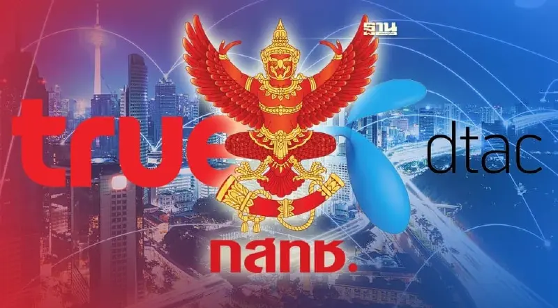 นักวิชาการเตือน"กสทช."ควบรวมทรู-ดีแทค อย่าฝืนกฎหมายได้ไม่คุ้มเสีย!