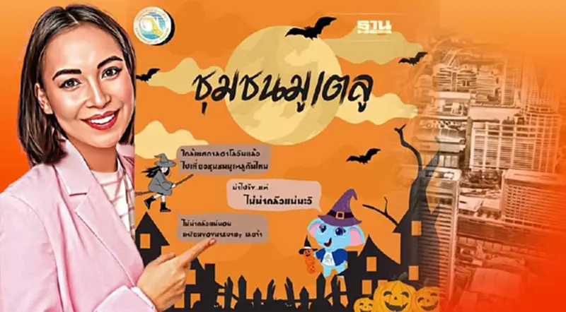 5 จุดท่องเที่ยว "ชุมชนมูเตลู" ทั่วไทย เสริมดวง เมตตามหานิยม 5 จุดท่องเที่ยว "ชุมชนมูเตลู" ทั่วไทย เสริมดวง เมตตามหานิยม
