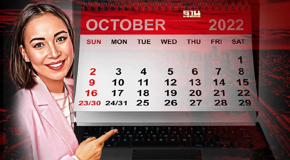 .วันหยุดราชการเดือนตุลาคม2565 มีกี่วัน วันไหนบ้าง เช็คเลย.