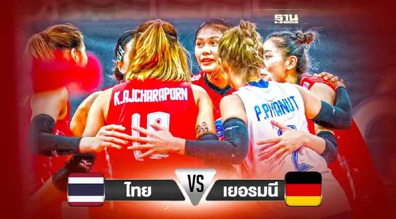ถ่ายทอดสดวอลเลย์บอลหญิงชิงแชมป์โลก "ไทย พบ เยอรมนี" ค่ำวันนี้